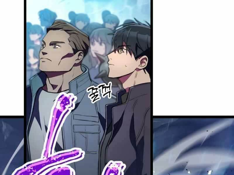 Thợ Săn Số Mệnh Cấp F Chapter 1 - Trang 2