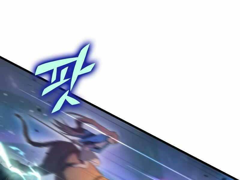 Thợ Săn Số Mệnh Cấp F Chapter 1 - Trang 2