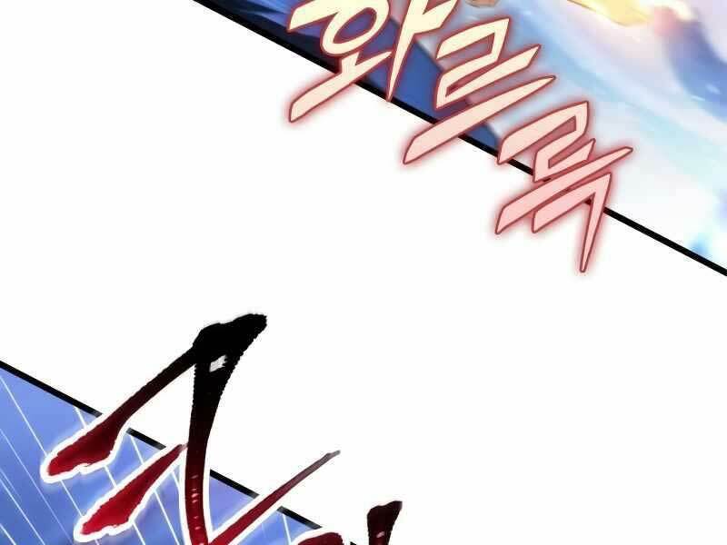 Thợ Săn Số Mệnh Cấp F Chapter 1 - Trang 2