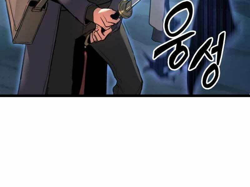 Thợ Săn Số Mệnh Cấp F Chapter 1 - Trang 2