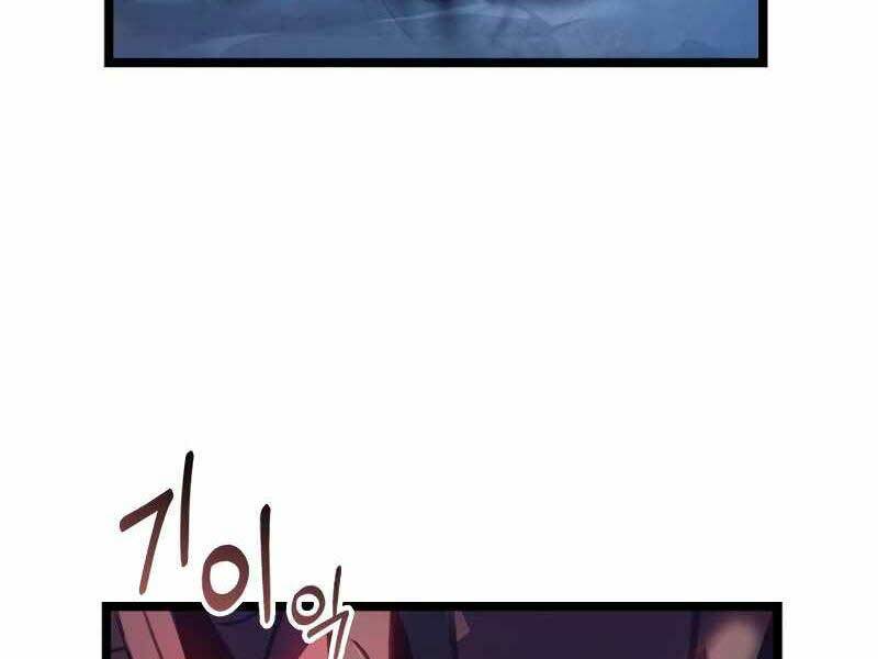 Thợ Săn Số Mệnh Cấp F Chapter 1 - Trang 2