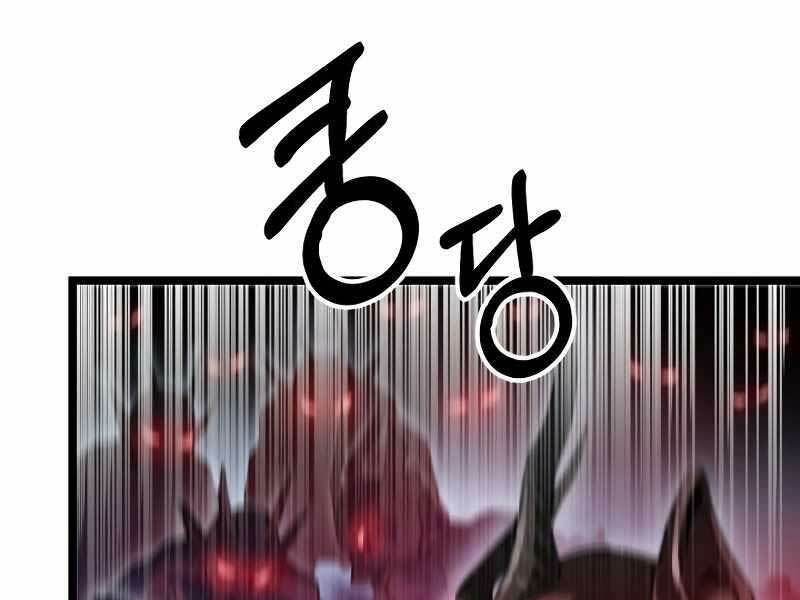 Thợ Săn Số Mệnh Cấp F Chapter 1 - Trang 2