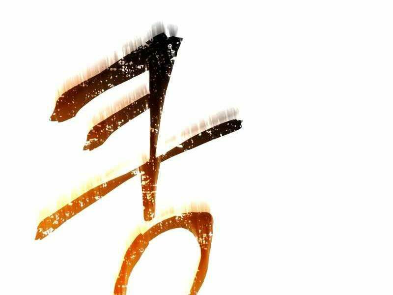 Thợ Săn Số Mệnh Cấp F Chapter 1 - Trang 2