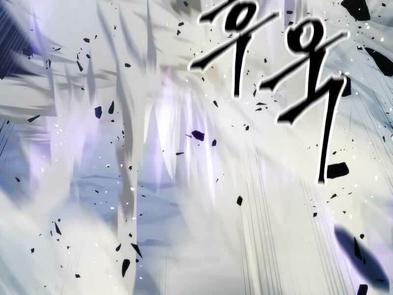 Thợ Săn Số Mệnh Cấp F Chapter 1 - Trang 2