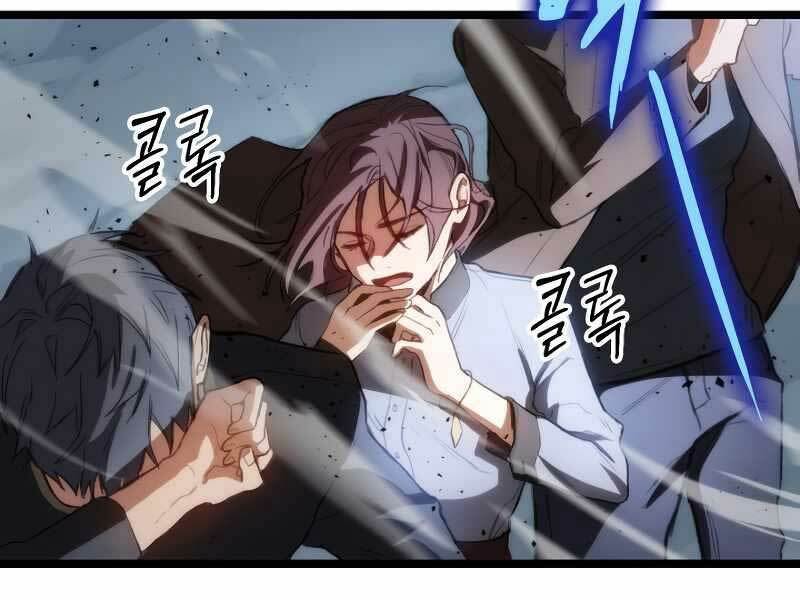 Thợ Săn Số Mệnh Cấp F Chapter 1 - Trang 2