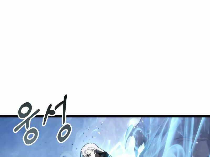 Thợ Săn Số Mệnh Cấp F Chapter 1 - Trang 2