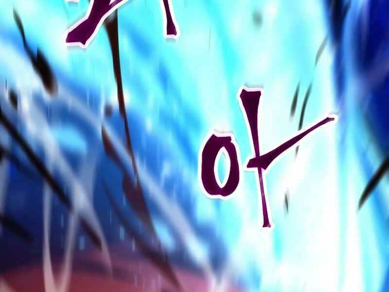 Thợ Săn Số Mệnh Cấp F Chapter 1 - Trang 2