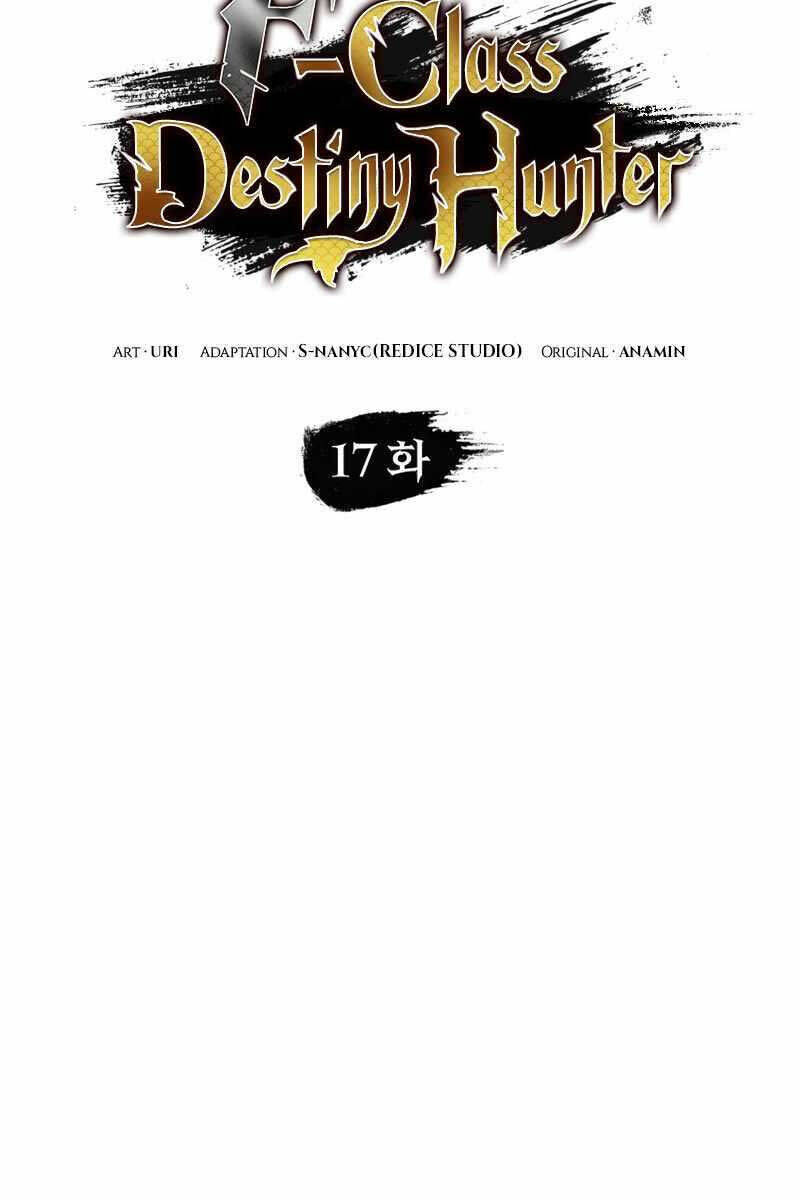 Thợ Săn Số Mệnh Cấp F Chapter 17 - Trang 2