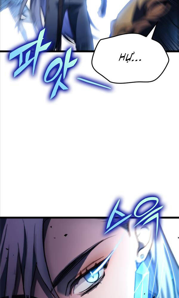 Thợ Săn Số Mệnh Cấp F Chapter 2 - Trang 2