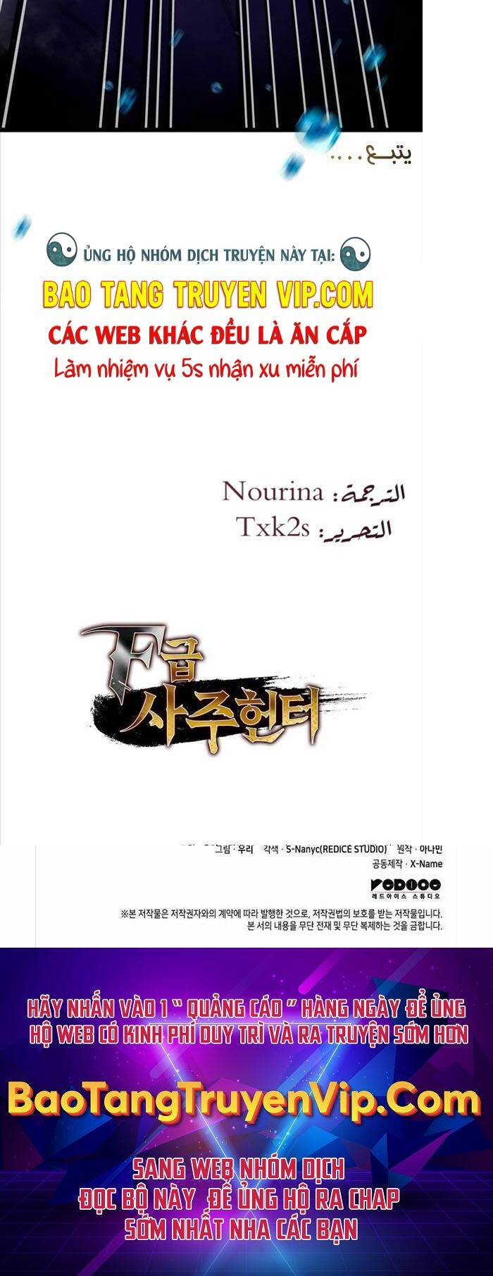 Thợ Săn Số Mệnh Cấp F Chapter 21 - Trang 2