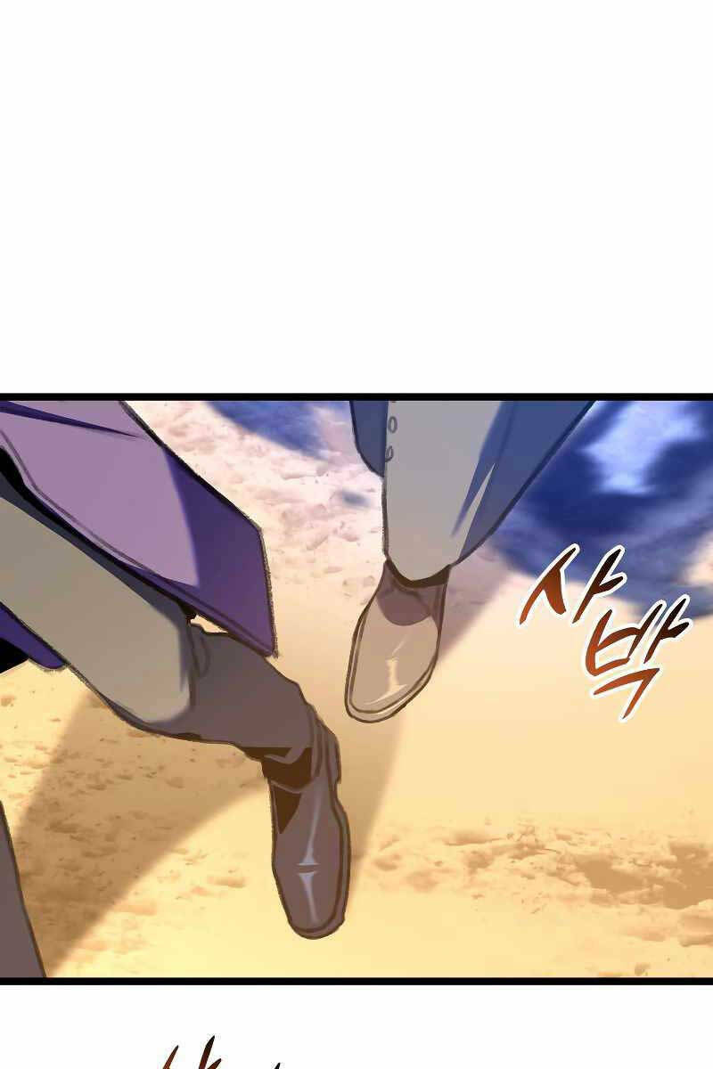 Thợ Săn Số Mệnh Cấp F Chapter 23 - Trang 2