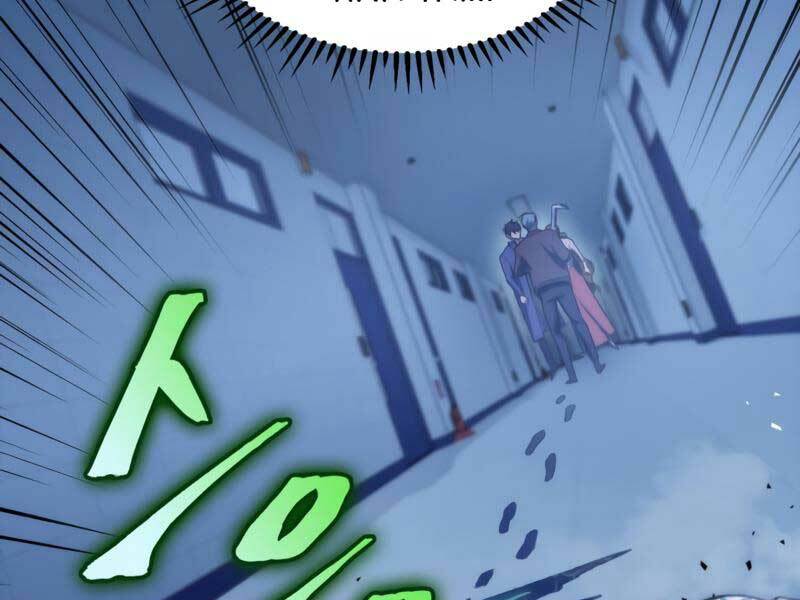 Thợ Săn Số Mệnh Cấp F Chapter 5 - Trang 2