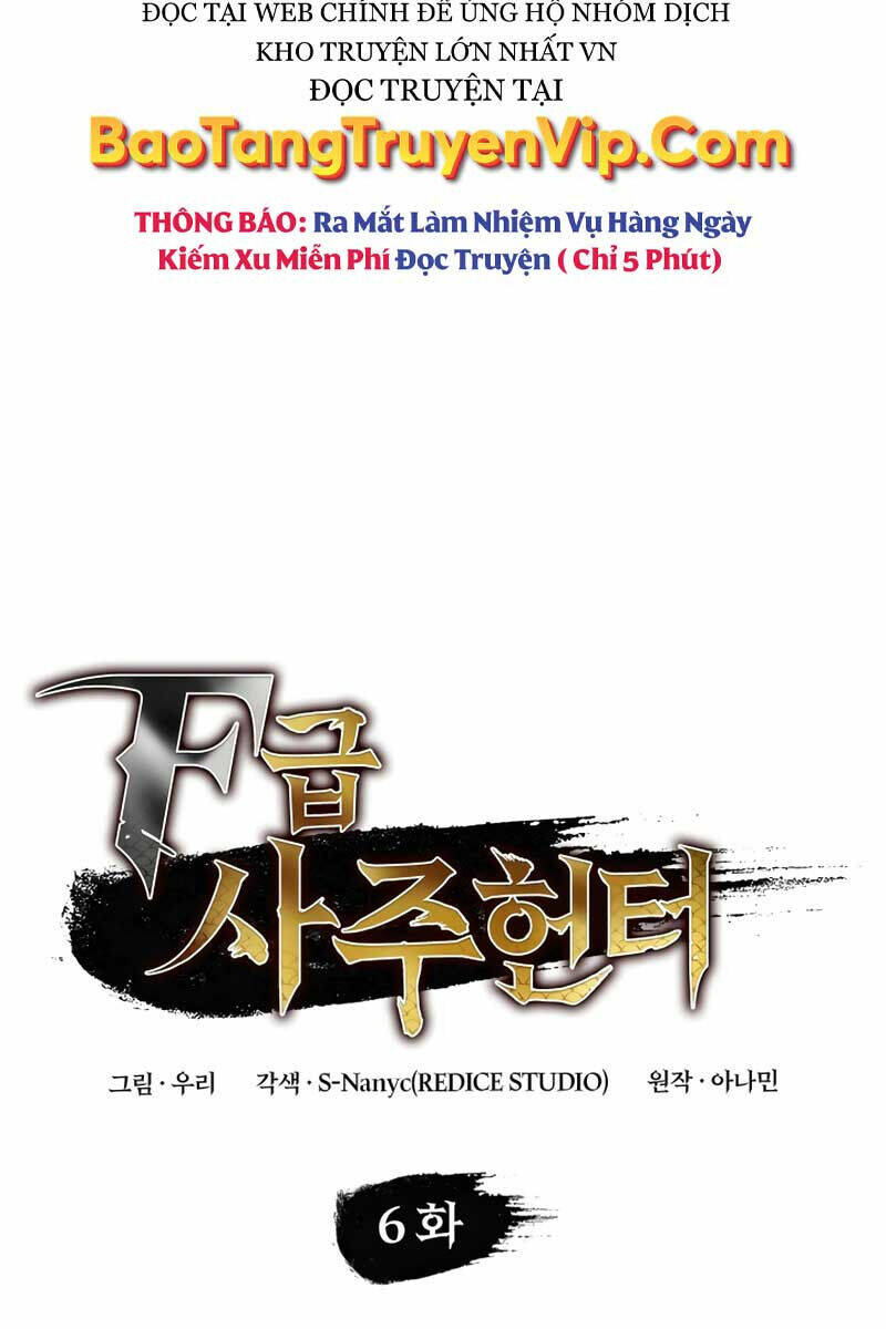 Thợ Săn Số Mệnh Cấp F Chapter 6 - Trang 2