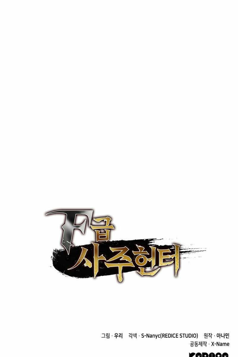 Thợ Săn Số Mệnh Cấp F Chapter 7 - Trang 2