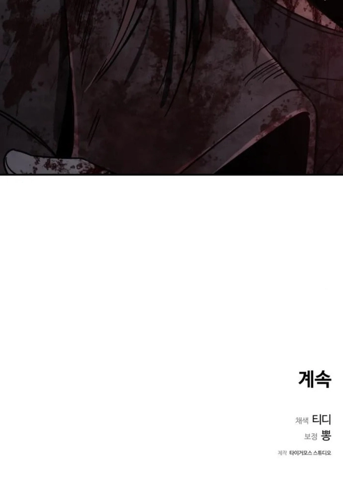 Thợ Săn Sống Trong Căn Hộ Cho Thuê Chapter 26 - Trang 2