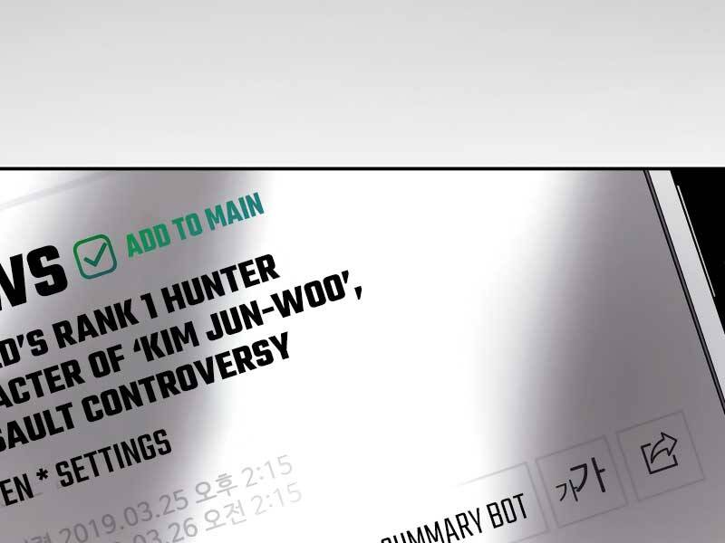 Thợ Săn Thiên Tài Hồi Quy Thành Lao Công Chapter 1 - Trang 2