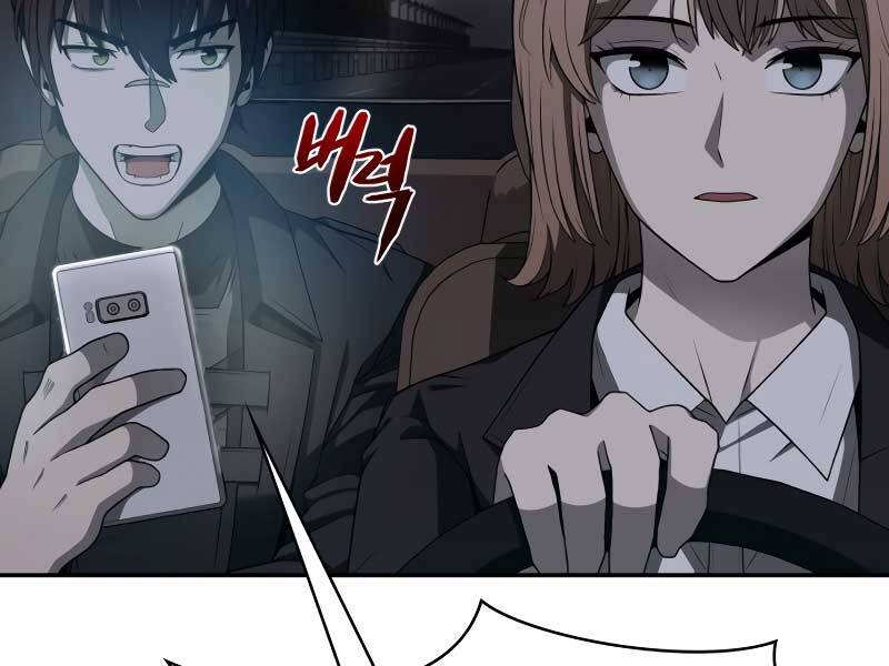 Thợ Săn Thiên Tài Hồi Quy Thành Lao Công Chapter 1 - Trang 2