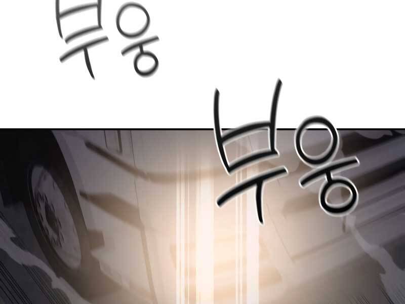 Thợ Săn Thiên Tài Hồi Quy Thành Lao Công Chapter 1 - Trang 2