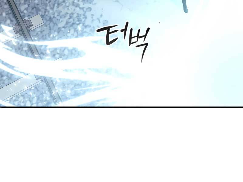 Thợ Săn Thiên Tài Hồi Quy Thành Lao Công Chapter 1 - Trang 2