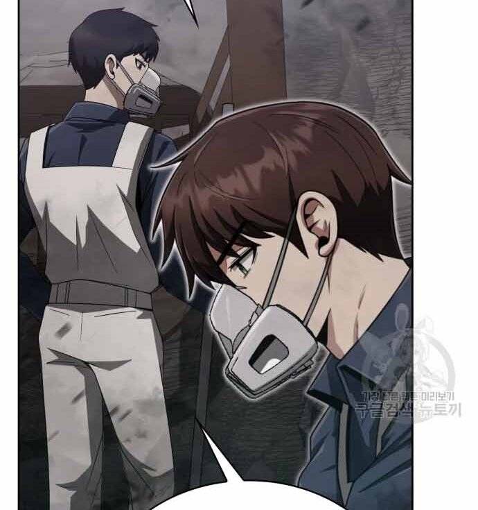 Thợ Săn Thiên Tài Hồi Quy Thành Lao Công Chapter 11 - Trang 2