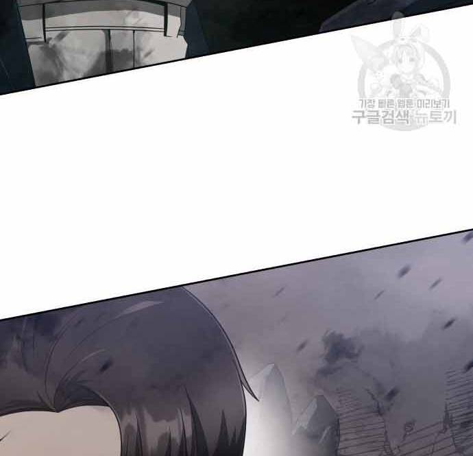 Thợ Săn Thiên Tài Hồi Quy Thành Lao Công Chapter 11 - Trang 2