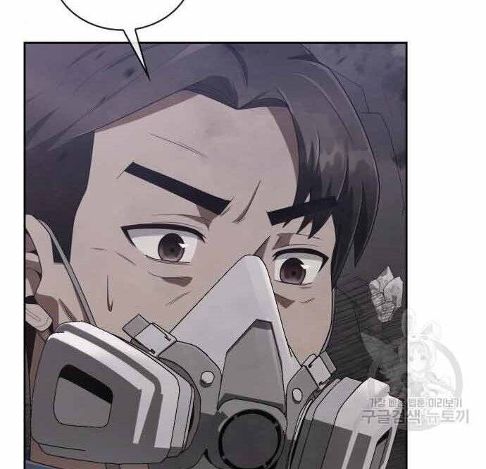 Thợ Săn Thiên Tài Hồi Quy Thành Lao Công Chapter 11 - Trang 2