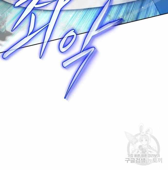 Thợ Săn Thiên Tài Hồi Quy Thành Lao Công Chapter 11 - Trang 2