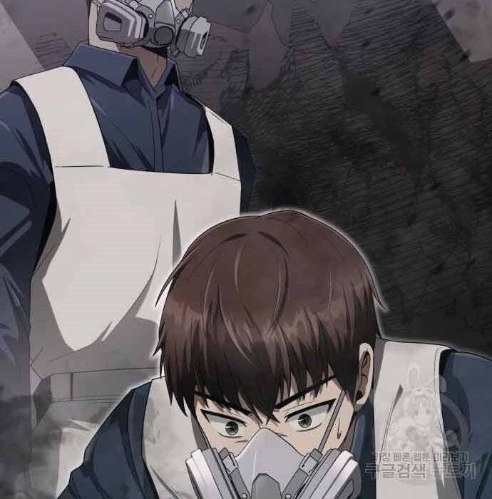 Thợ Săn Thiên Tài Hồi Quy Thành Lao Công Chapter 11 - Trang 2