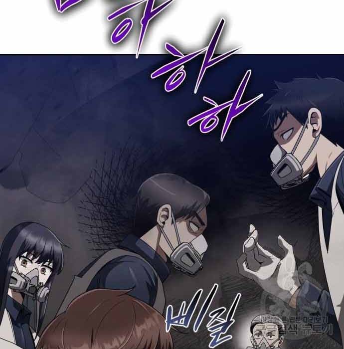 Thợ Săn Thiên Tài Hồi Quy Thành Lao Công Chapter 11 - Trang 2