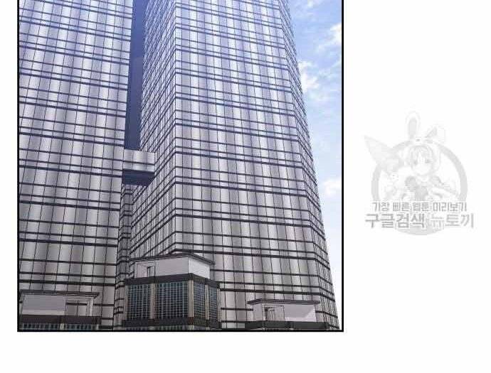 Thợ Săn Thiên Tài Hồi Quy Thành Lao Công Chapter 11 - Trang 2