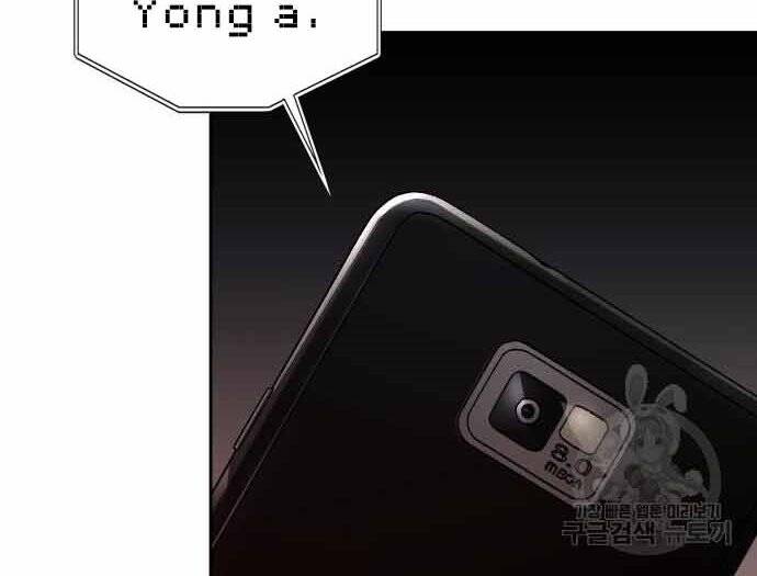 Thợ Săn Thiên Tài Hồi Quy Thành Lao Công Chapter 11 - Trang 2