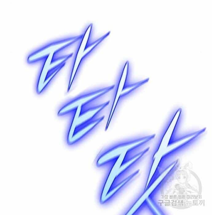 Thợ Săn Thiên Tài Hồi Quy Thành Lao Công Chapter 11 - Trang 2