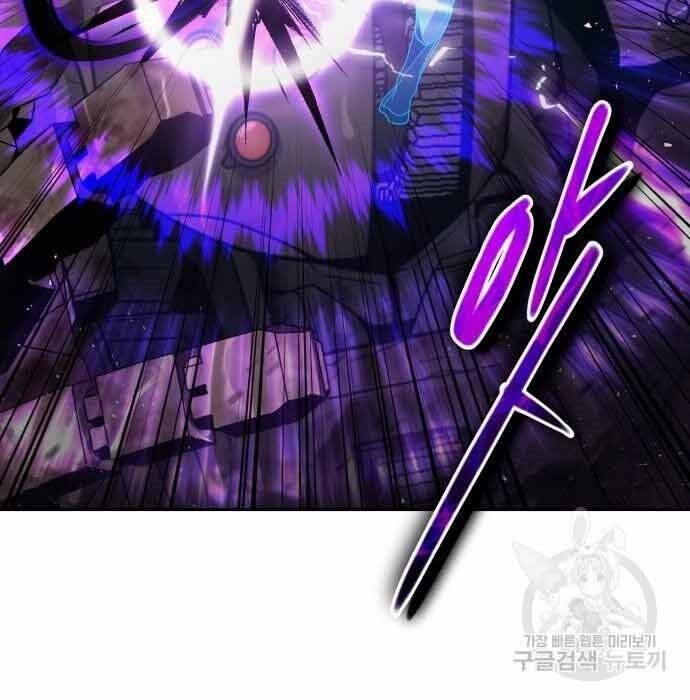 Thợ Săn Thiên Tài Hồi Quy Thành Lao Công Chapter 11 - Trang 2