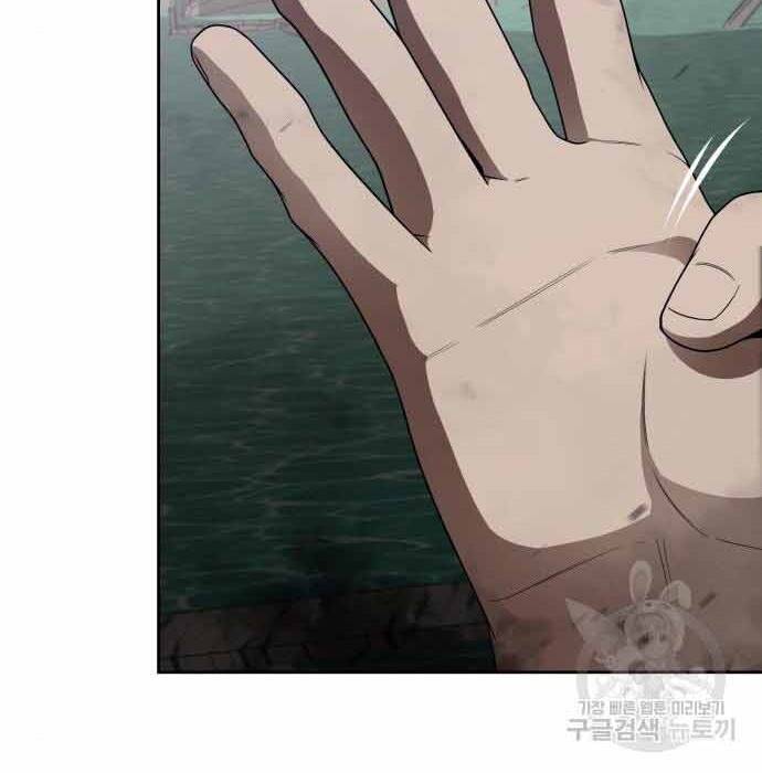 Thợ Săn Thiên Tài Hồi Quy Thành Lao Công Chapter 11 - Trang 2