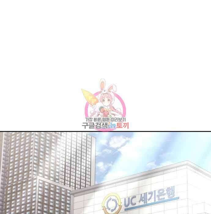 Thợ Săn Thiên Tài Hồi Quy Thành Lao Công Chapter 12 - Trang 2