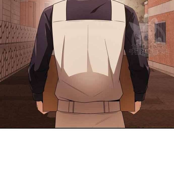 Thợ Săn Thiên Tài Hồi Quy Thành Lao Công Chapter 12 - Trang 2