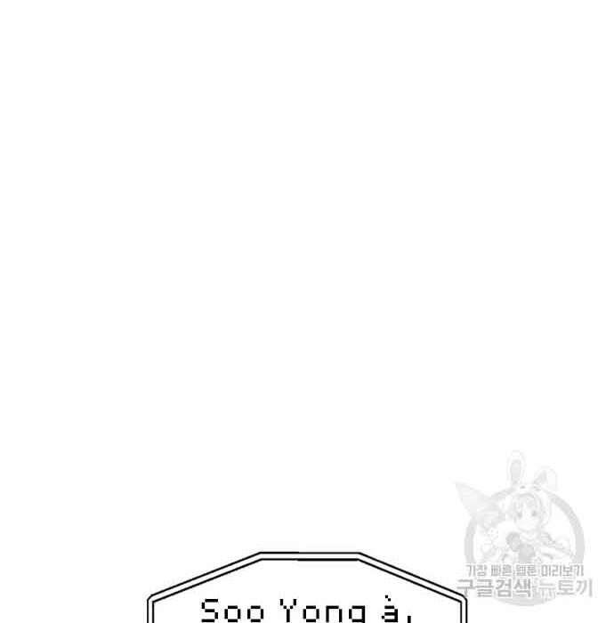 Thợ Săn Thiên Tài Hồi Quy Thành Lao Công Chapter 12 - Trang 2