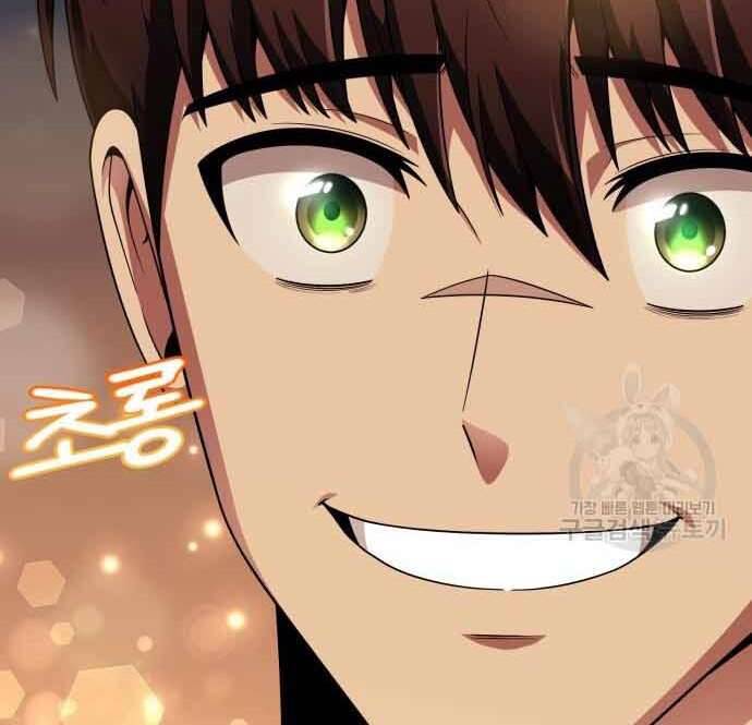 Thợ Săn Thiên Tài Hồi Quy Thành Lao Công Chapter 12 - Trang 2