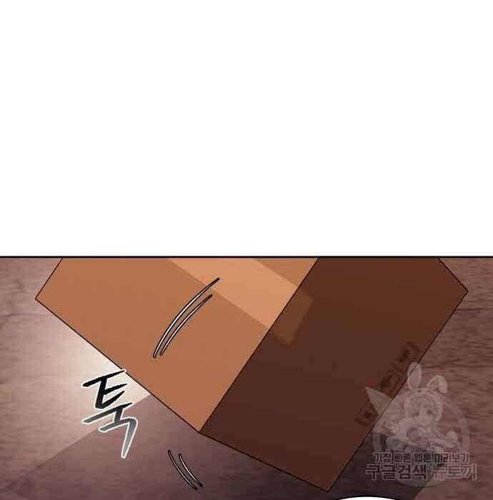 Thợ Săn Thiên Tài Hồi Quy Thành Lao Công Chapter 12 - Trang 2