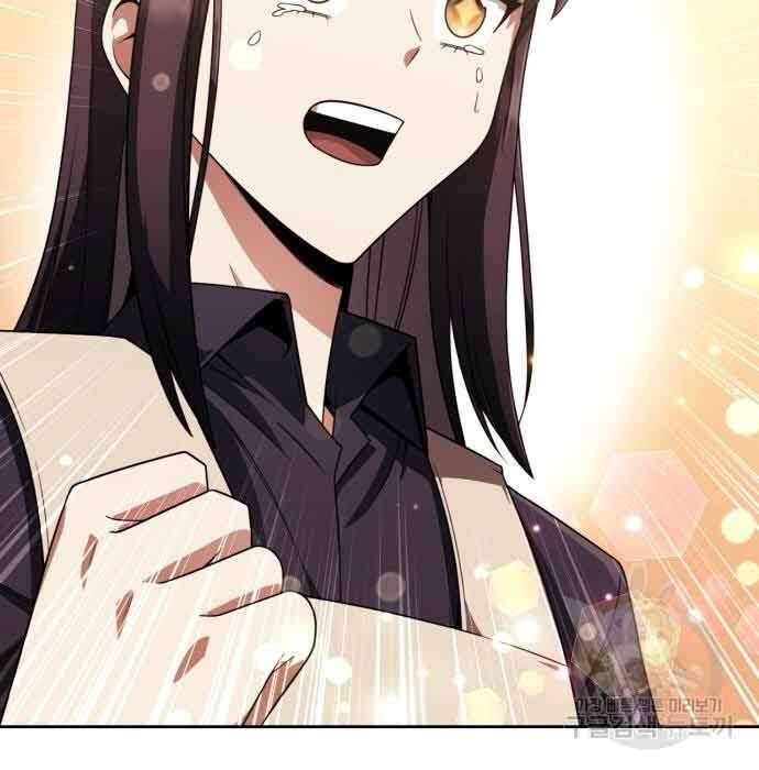 Thợ Săn Thiên Tài Hồi Quy Thành Lao Công Chapter 12 - Trang 2