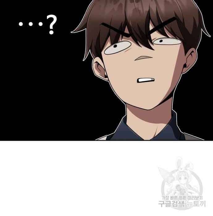 Thợ Săn Thiên Tài Hồi Quy Thành Lao Công Chapter 12 - Trang 2