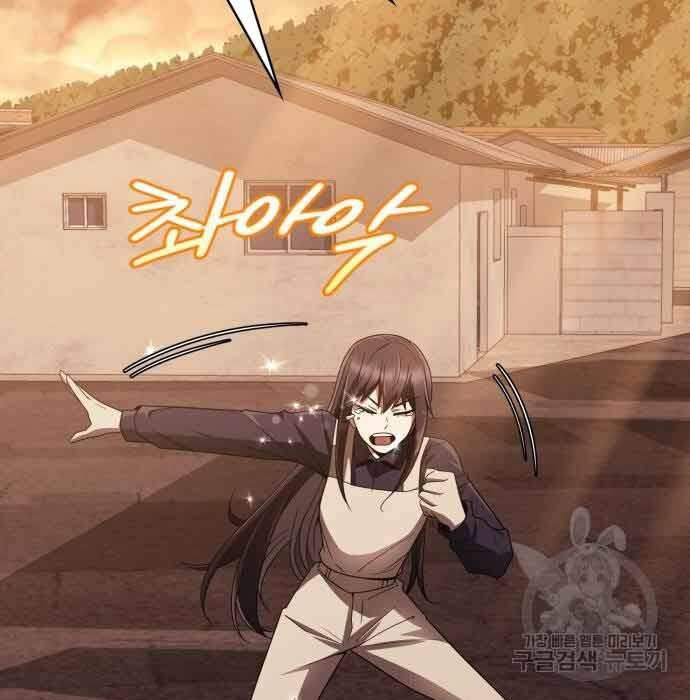 Thợ Săn Thiên Tài Hồi Quy Thành Lao Công Chapter 12 - Trang 2