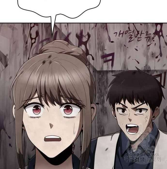 Thợ Săn Thiên Tài Hồi Quy Thành Lao Công Chapter 12 - Trang 2