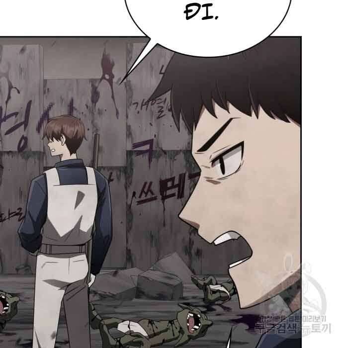 Thợ Săn Thiên Tài Hồi Quy Thành Lao Công Chapter 12 - Trang 2