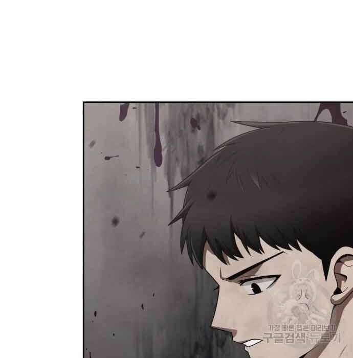 Thợ Săn Thiên Tài Hồi Quy Thành Lao Công Chapter 12 - Trang 2