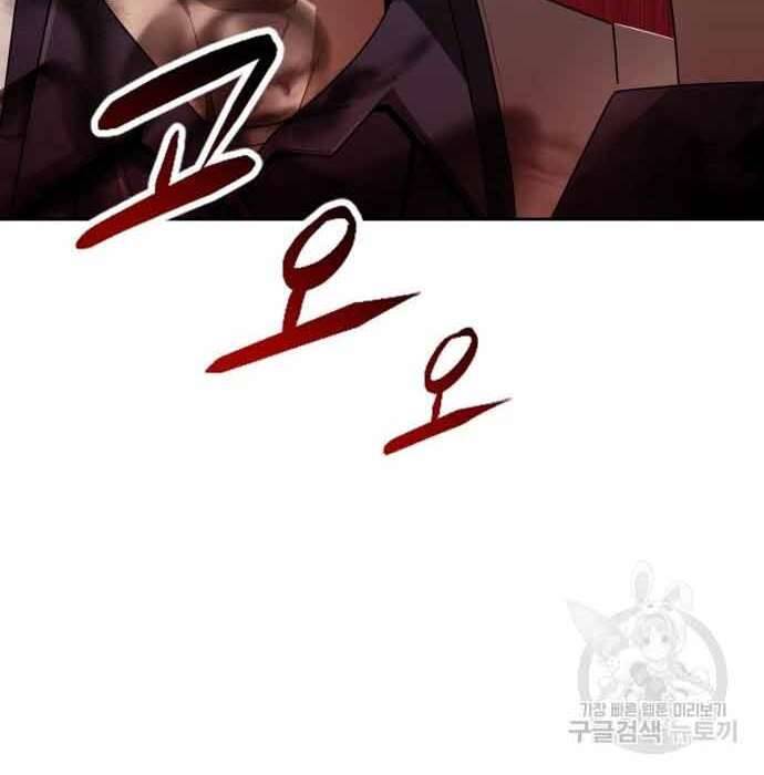 Thợ Săn Thiên Tài Hồi Quy Thành Lao Công Chapter 12 - Trang 2