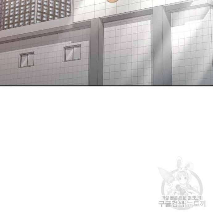 Thợ Săn Thiên Tài Hồi Quy Thành Lao Công Chapter 12 - Trang 2