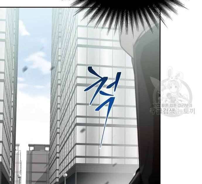 Thợ Săn Thiên Tài Hồi Quy Thành Lao Công Chapter 12 - Trang 2