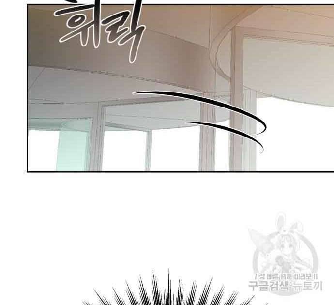 Thợ Săn Thiên Tài Hồi Quy Thành Lao Công Chapter 12 - Trang 2