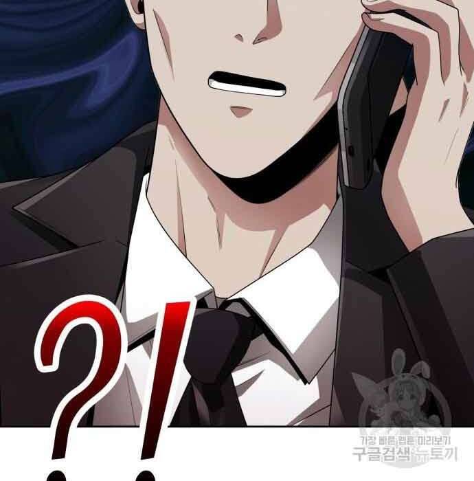 Thợ Săn Thiên Tài Hồi Quy Thành Lao Công Chapter 12 - Trang 2